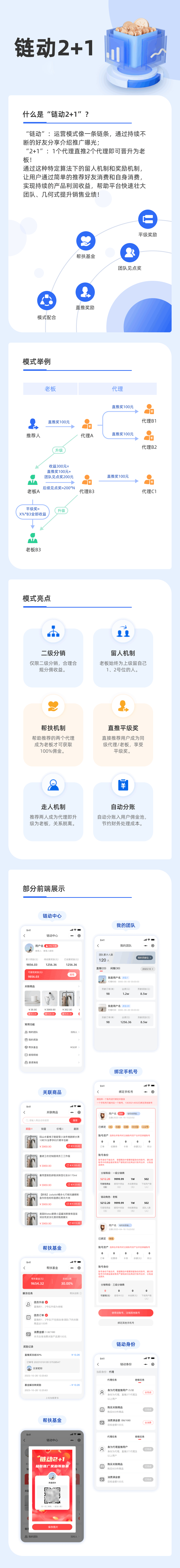 企业微信截图_17156574617793.png