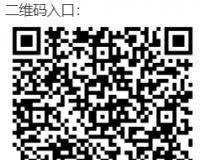 【投票】表决投选票萌娃、女神、党政投票系统