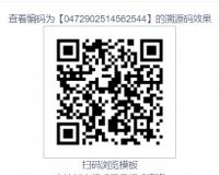 汽车贴膜（溯源案例）