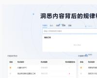 抖音小程序运营方案（免费获取抖音流量）
